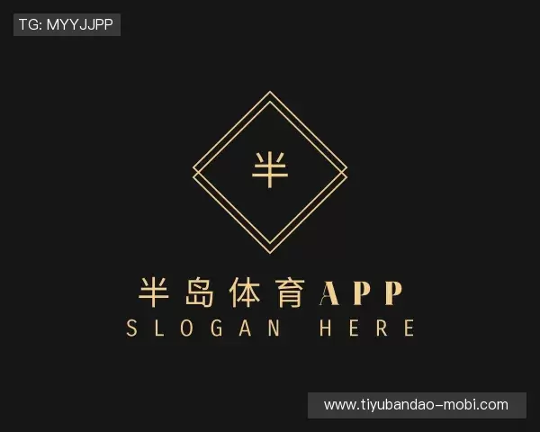 发现半岛应用下载